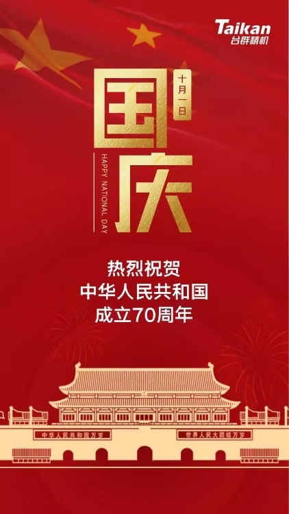 k1体育麻将胡了(中国集团)官方网站