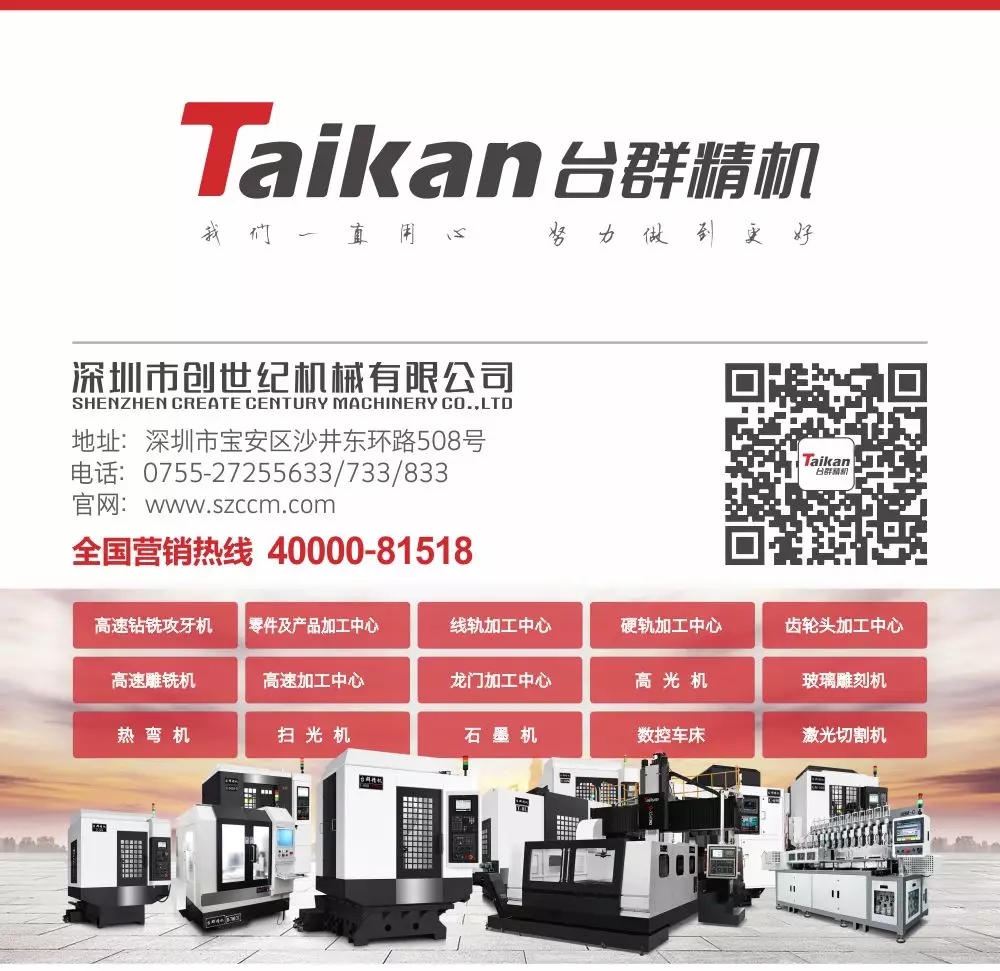 k1体育麻将胡了精机联系方式