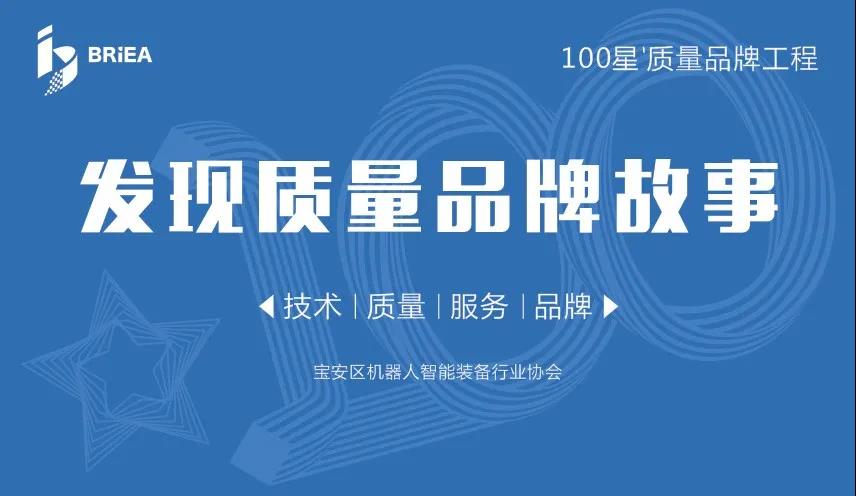 k1体育麻将胡了精机品牌故事