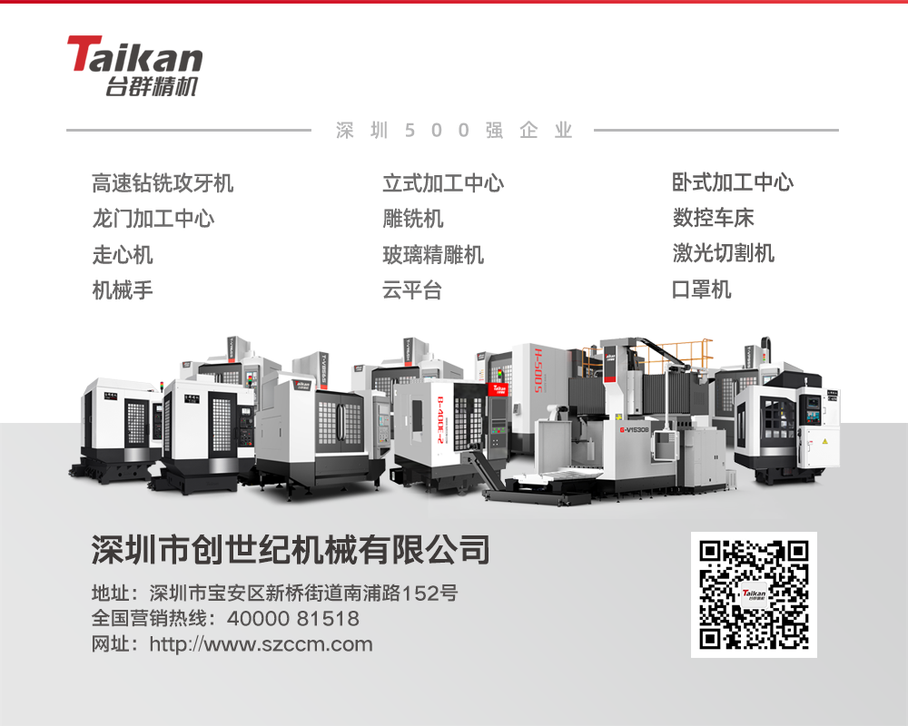 k1体育麻将胡了精机