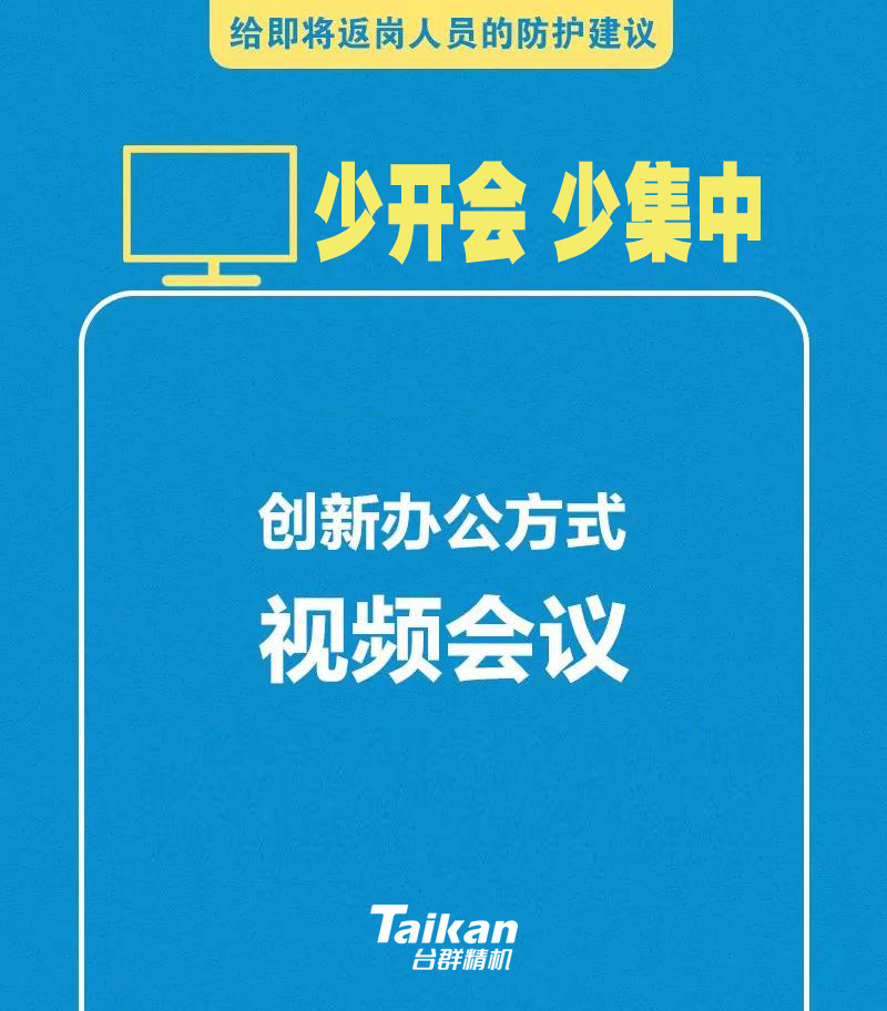 k1体育麻将胡了(中国集团)官方网站