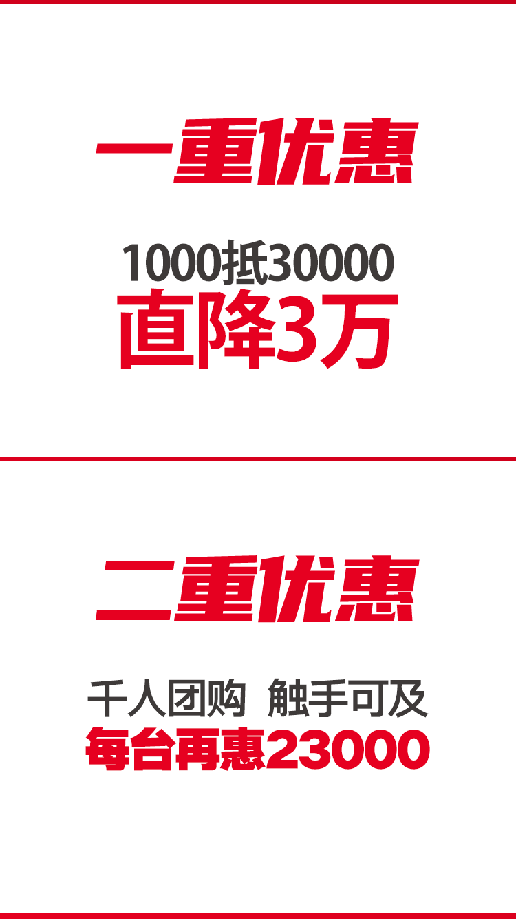 k1体育麻将胡了精机T-V856S立式加工中心团购活动