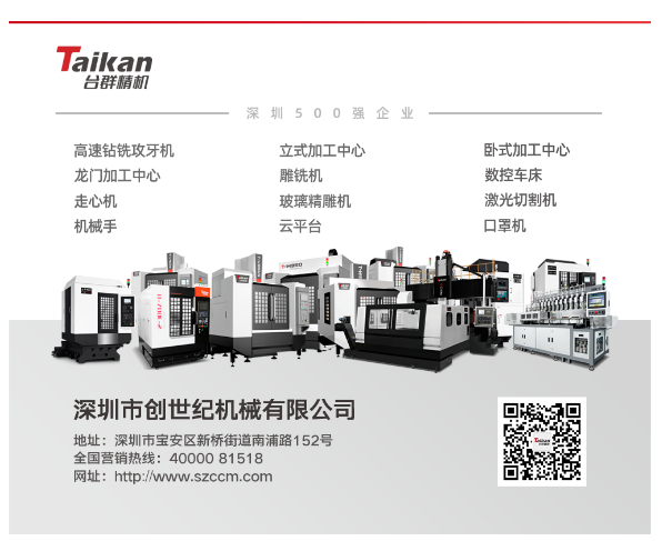 k1体育麻将胡了(中国集团)官方网站