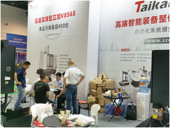 k1体育麻将胡了精机加入永康国际机械装备展