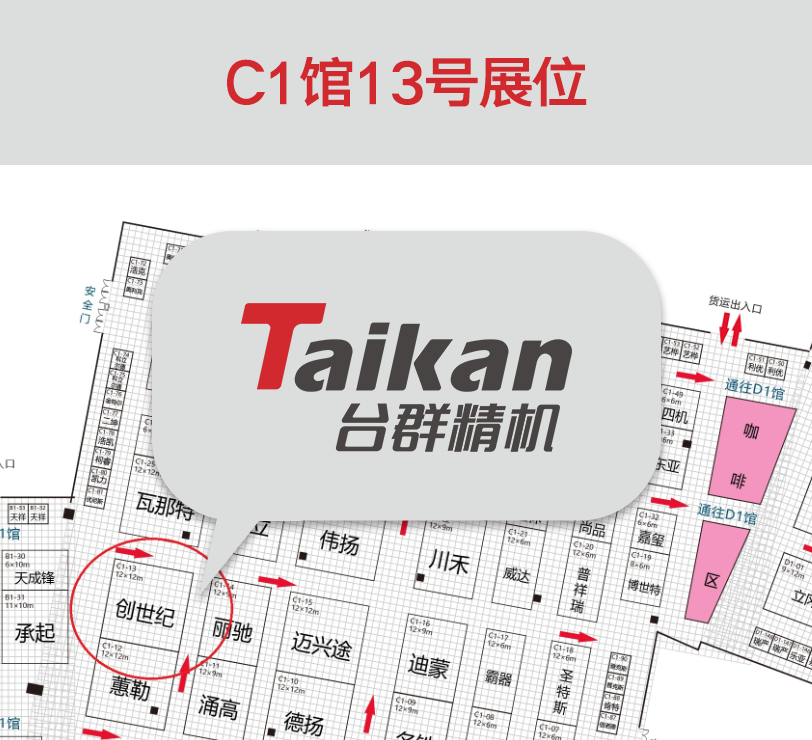 k1体育麻将胡了精机