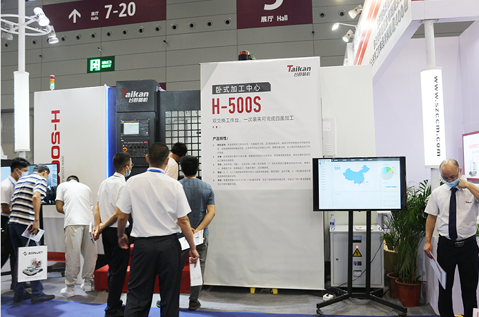 k1体育麻将胡了卧式加工中心H-500S