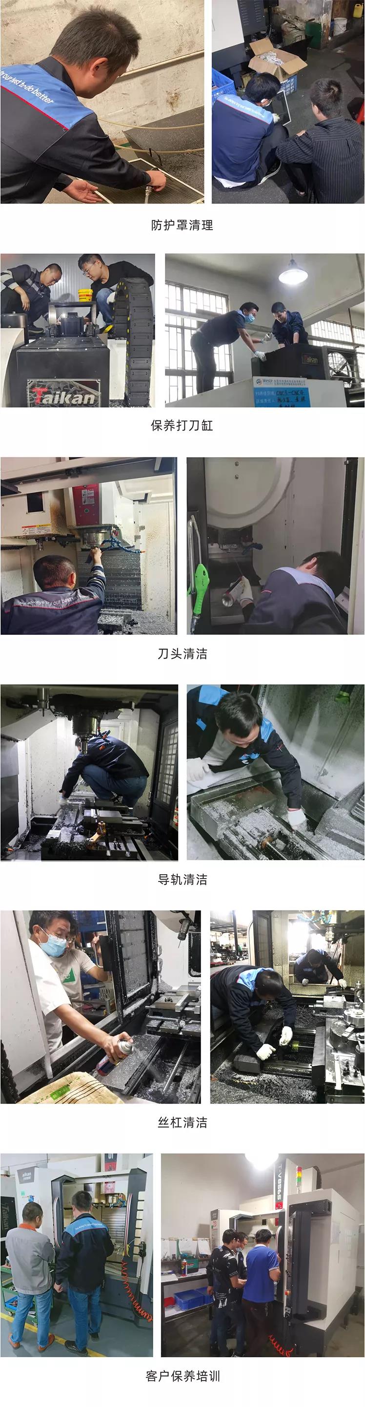 k1体育麻将胡了精机售后