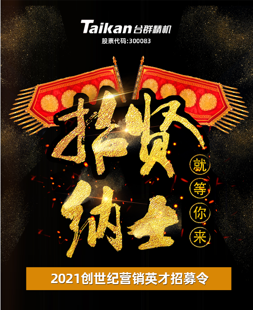 2021122193214552 k1体育麻将胡了(中国集团)官方网站