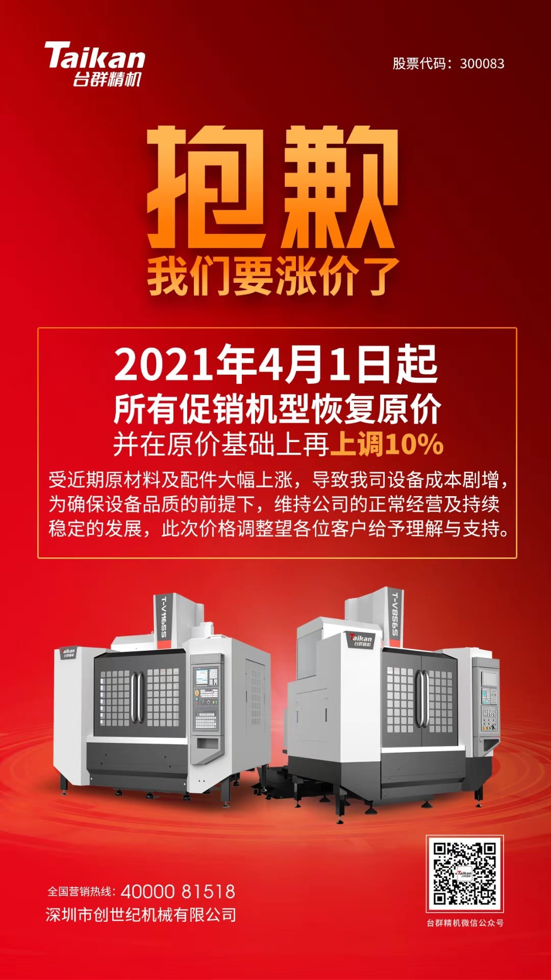 k1体育麻将胡了(中国集团)官方网站