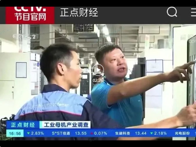 k1体育麻将胡了(中国集团)官方网站