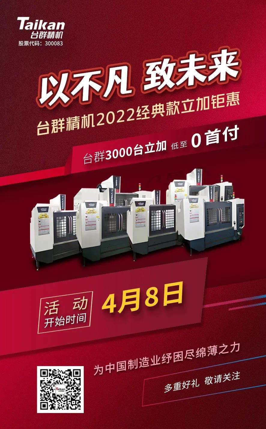 20224214244313 k1体育麻将胡了(中国集团)官方网站