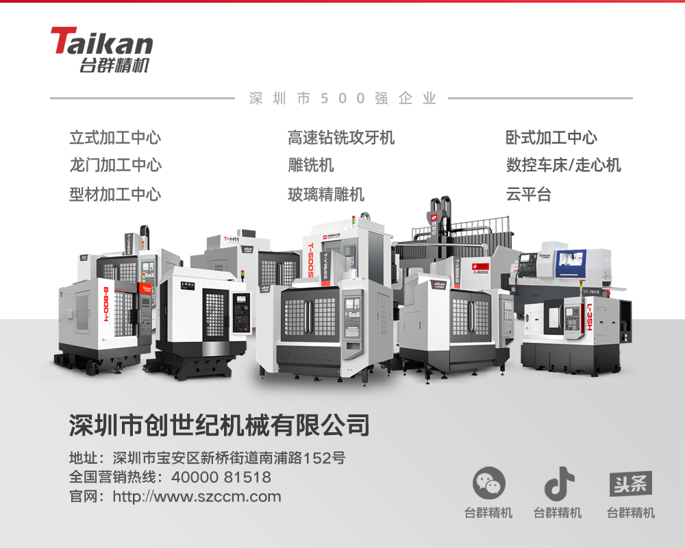 k1体育麻将胡了(中国集团)官方网站