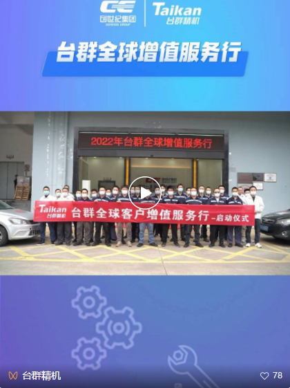 k1体育麻将胡了(中国集团)官方网站