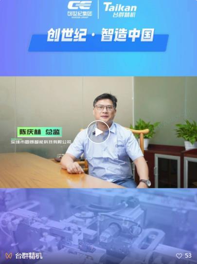 k1体育麻将胡了(中国集团)官方网站
