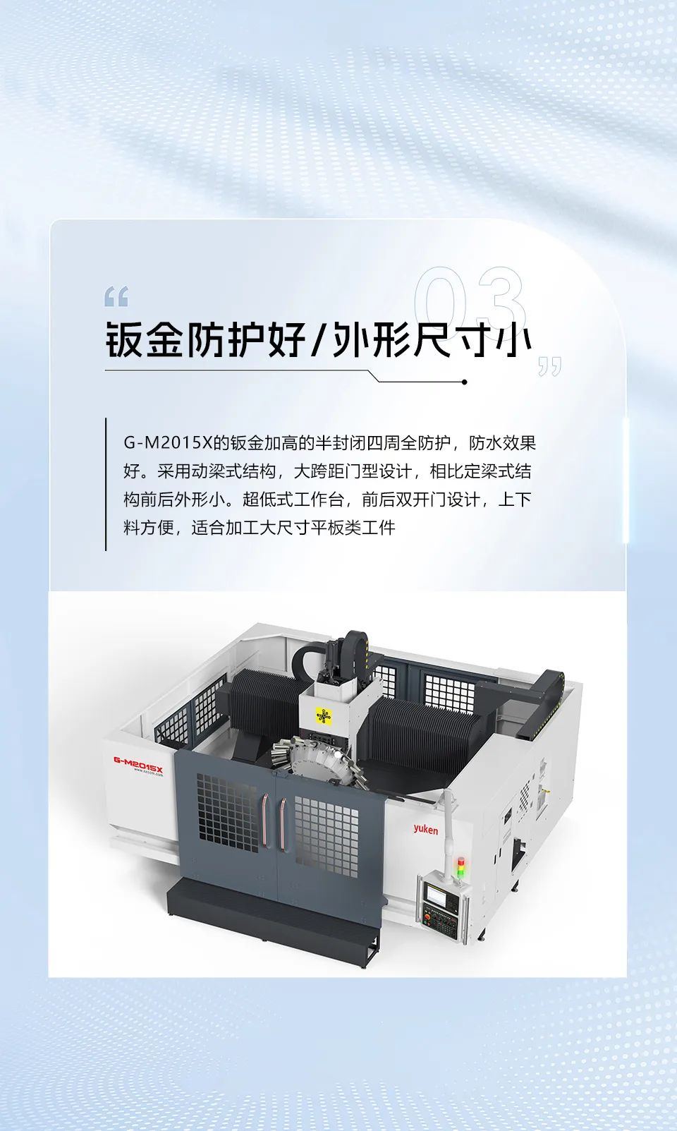 k1体育麻将胡了(中国集团)官方网站