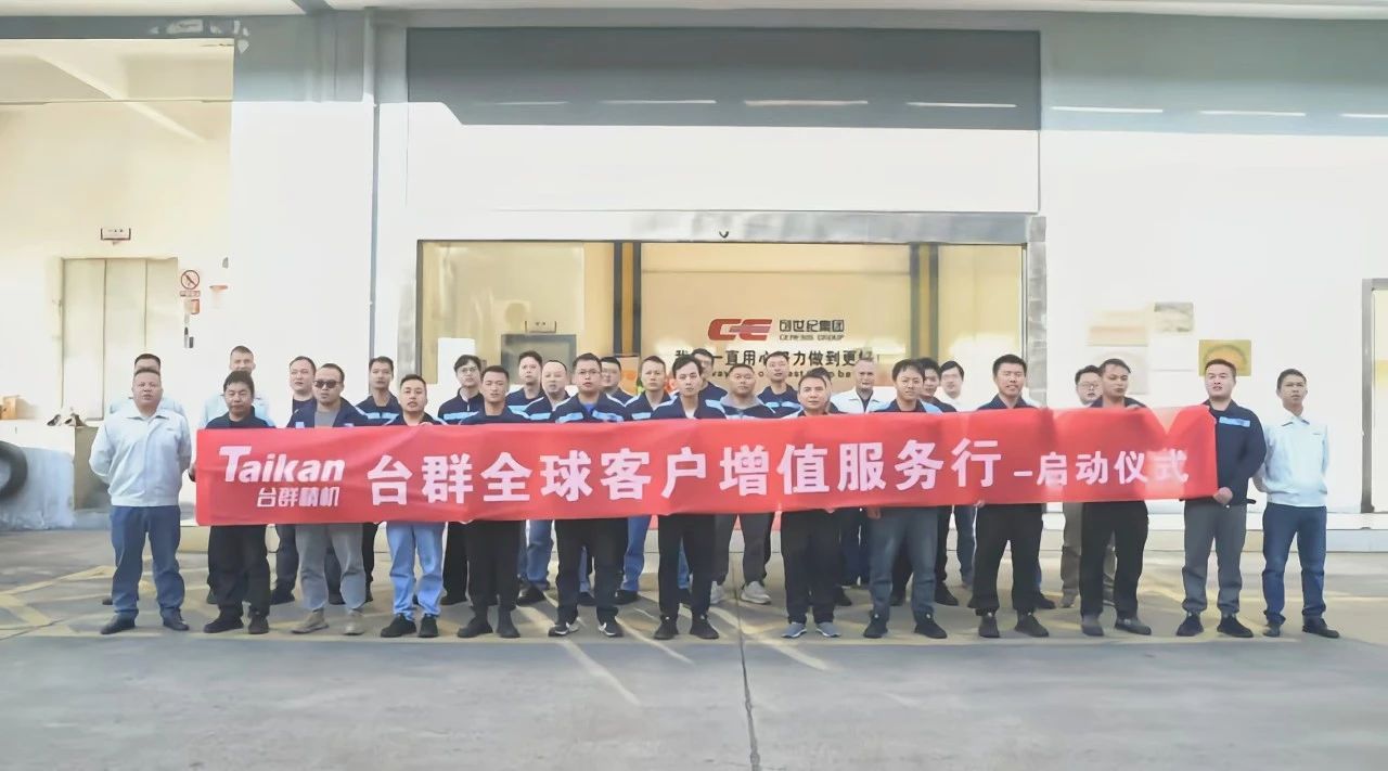 k1体育麻将胡了(中国集团)官方网站