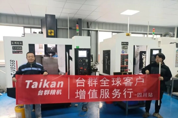 k1体育麻将胡了精机