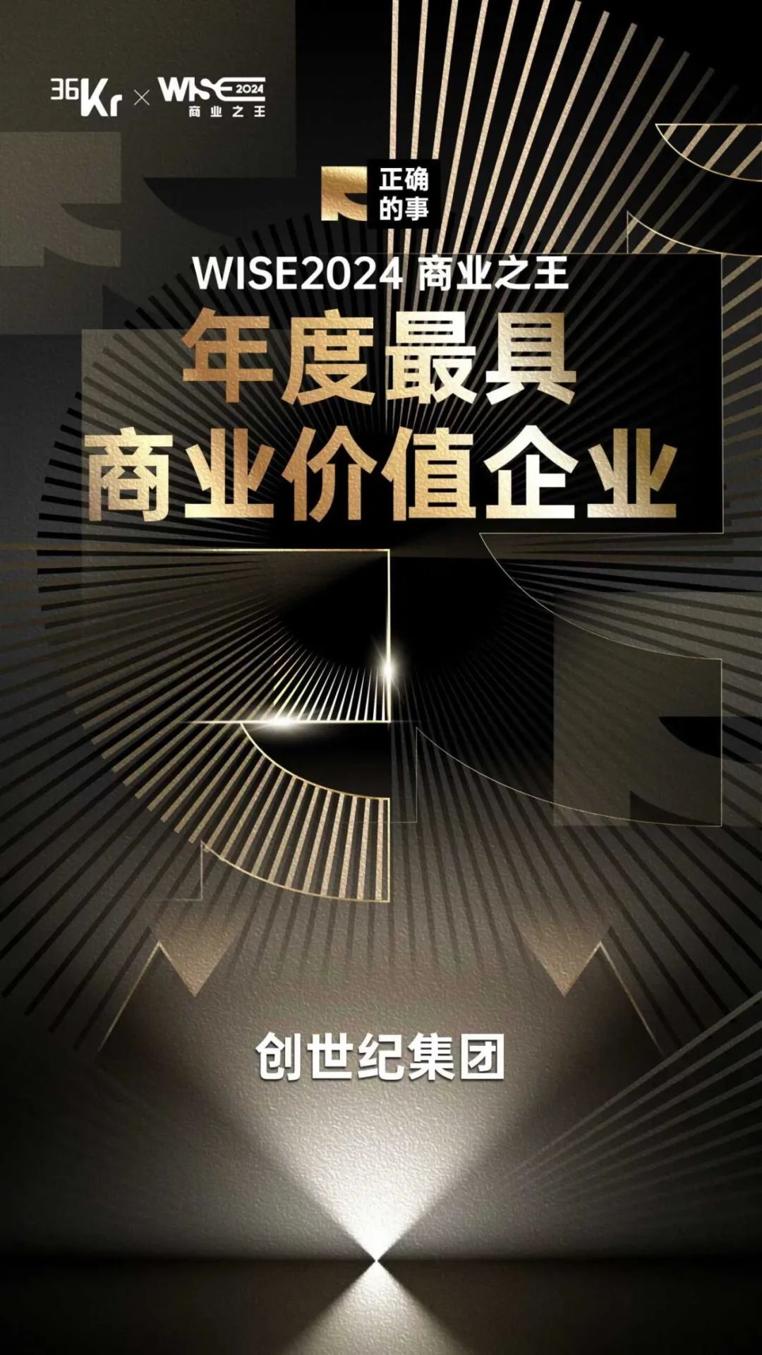 2024127141836824 k1体育麻将胡了(中国集团)官方网站