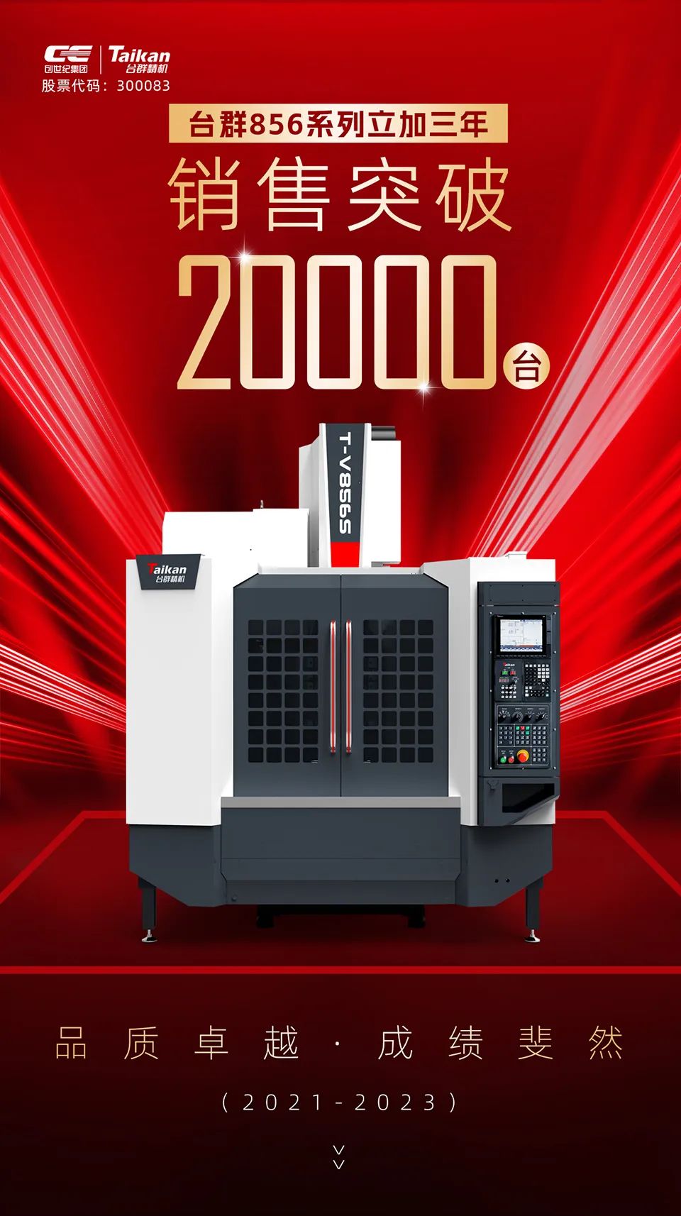 k1体育麻将胡了精机