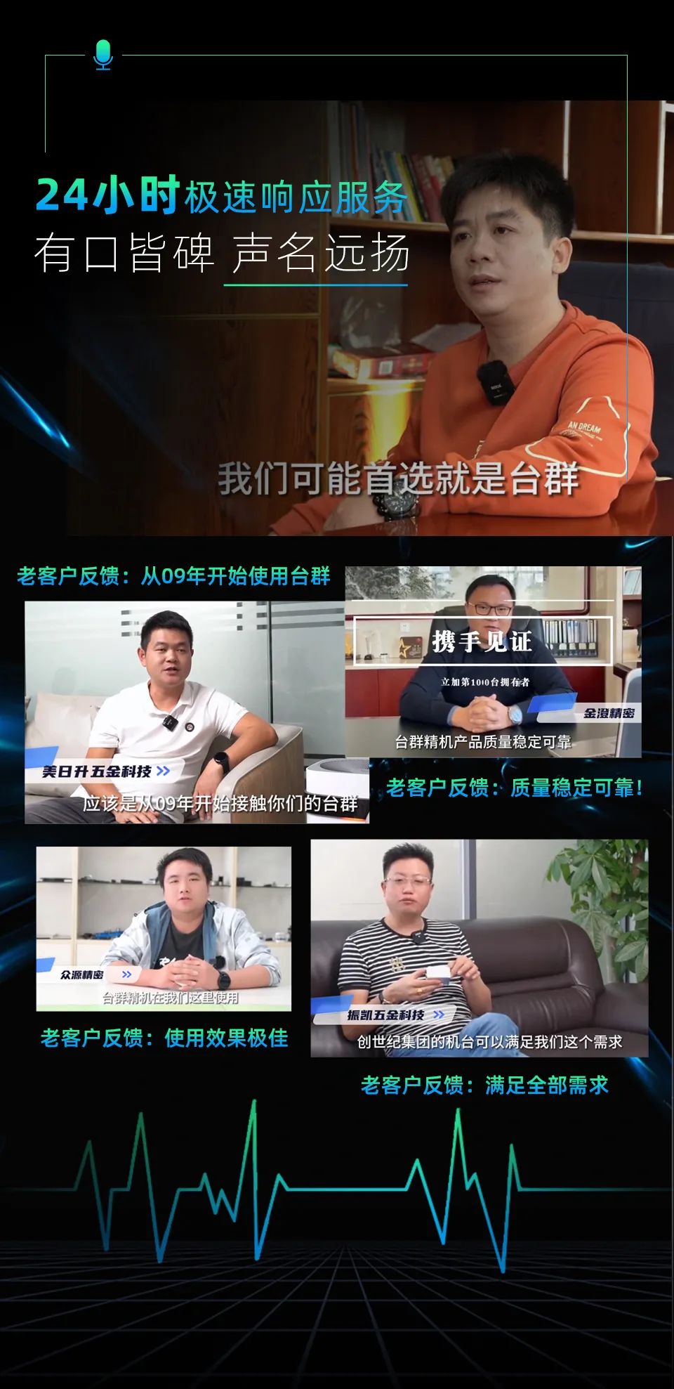 k1体育麻将胡了精机