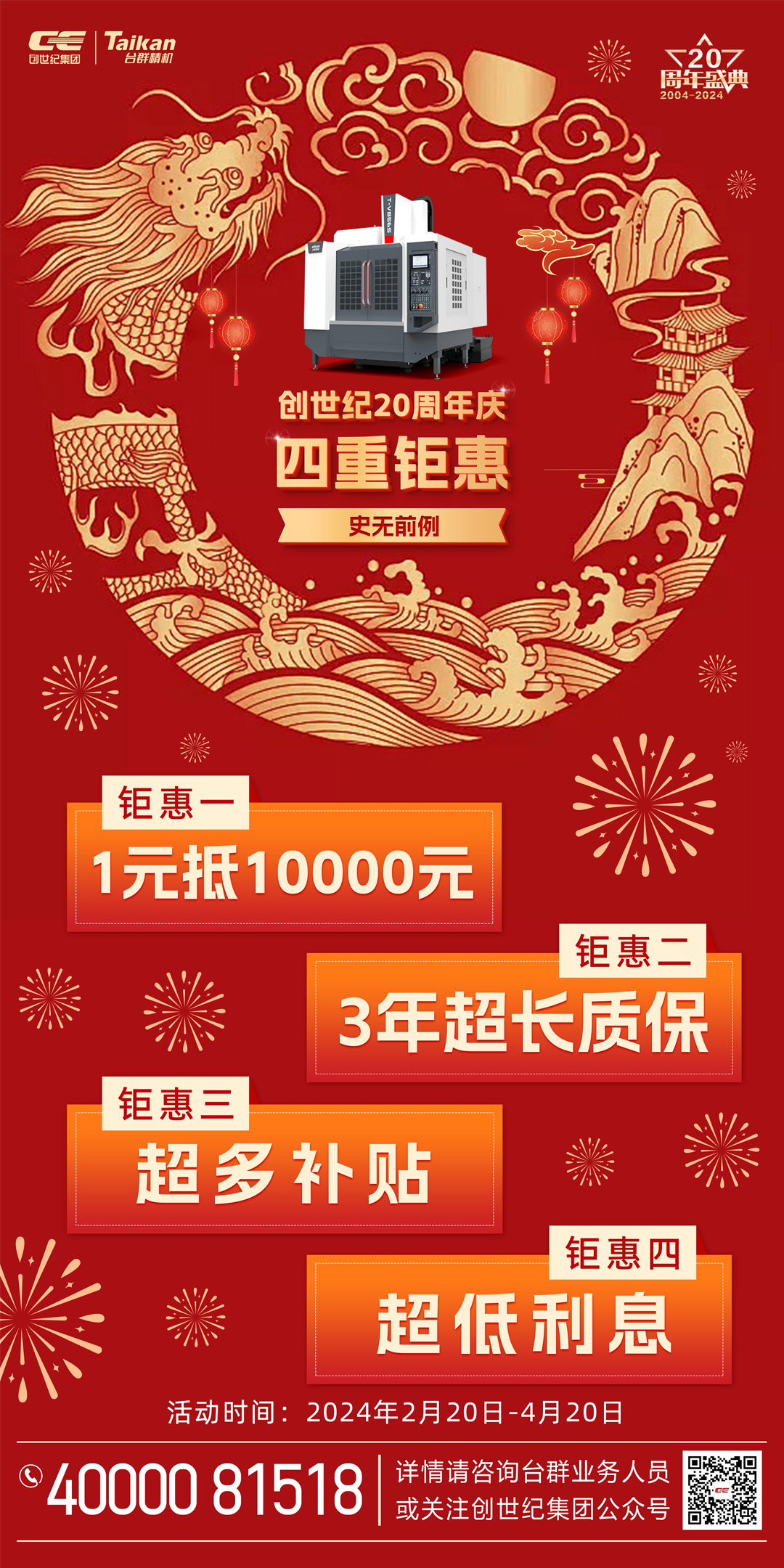 k1体育麻将胡了精机