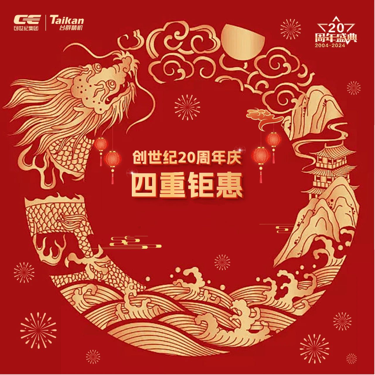 k1体育麻将胡了精机