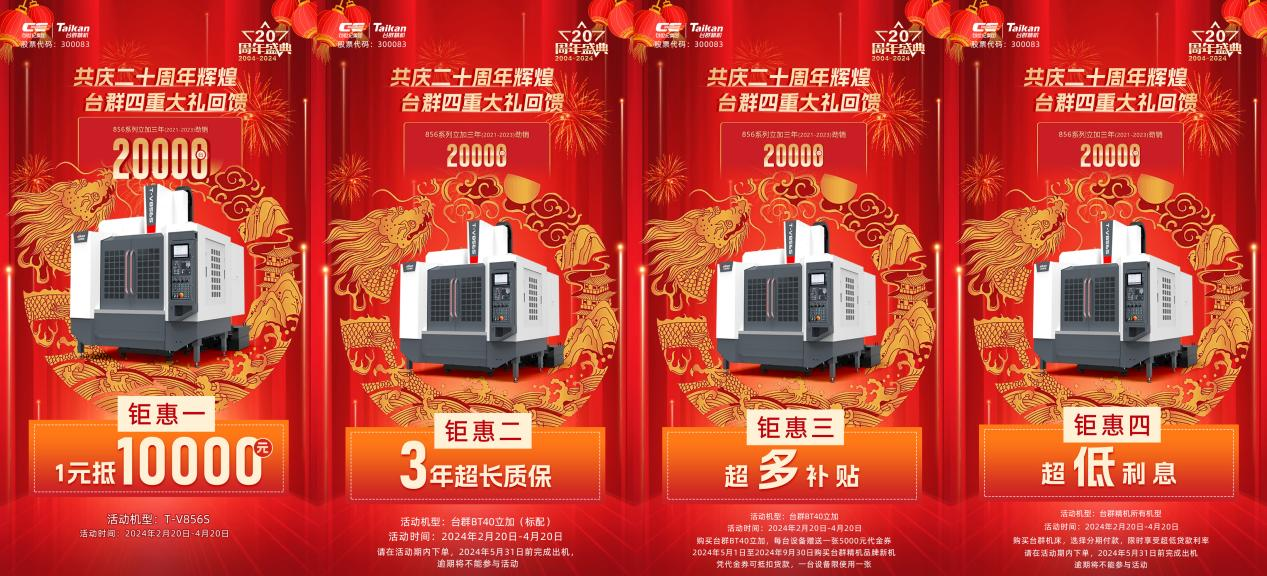 k1体育麻将胡了精机