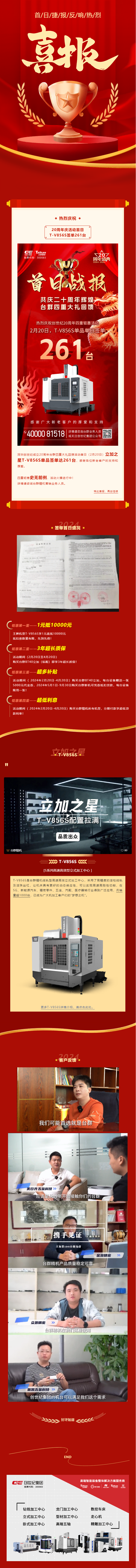 k1体育麻将胡了精机