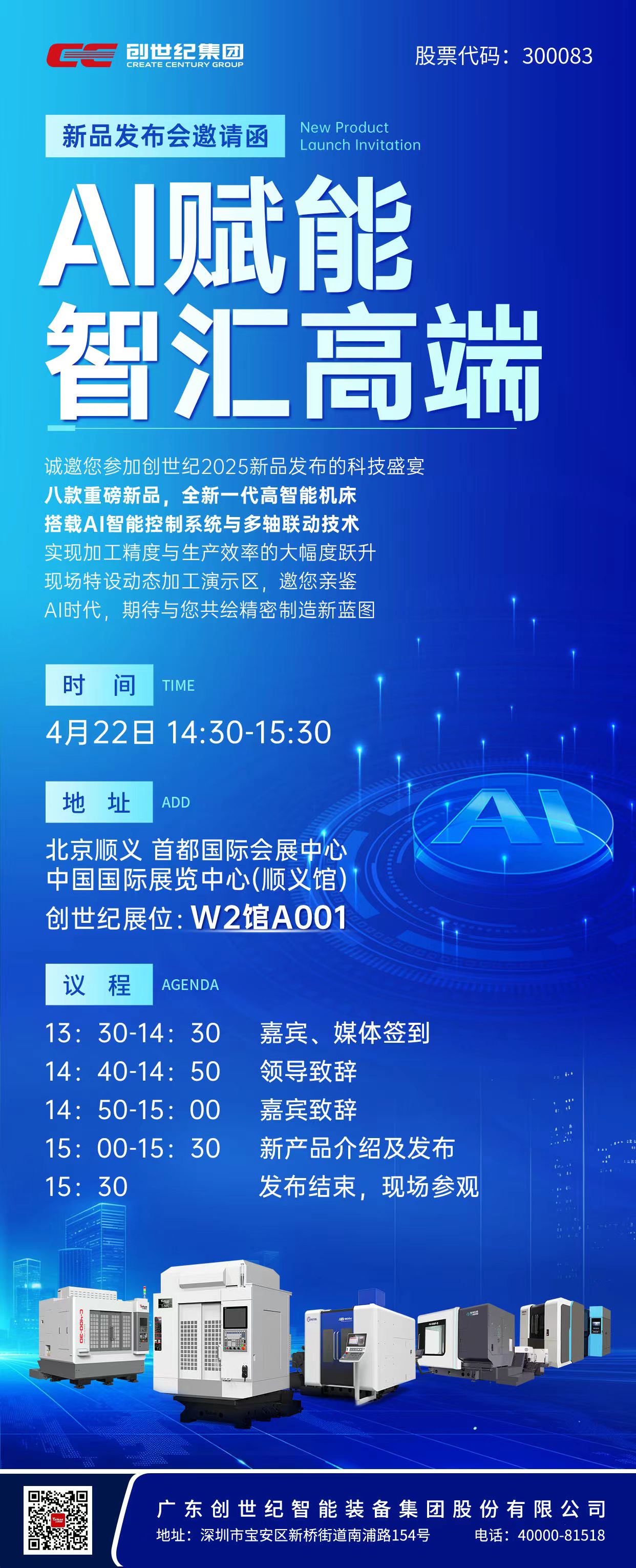 k1体育麻将胡了(中国集团)官方网站