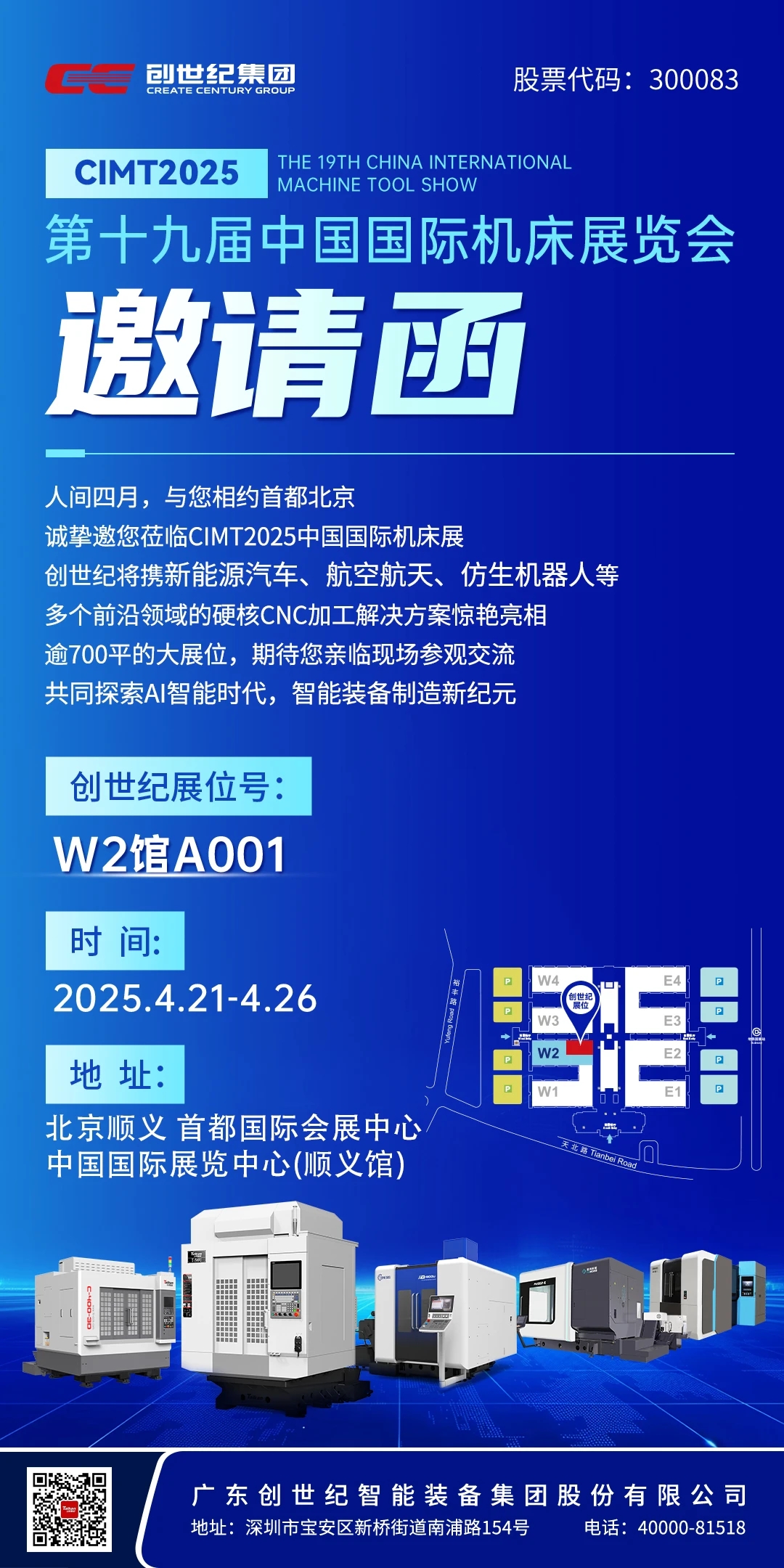 k1体育麻将胡了(中国集团)官方网站