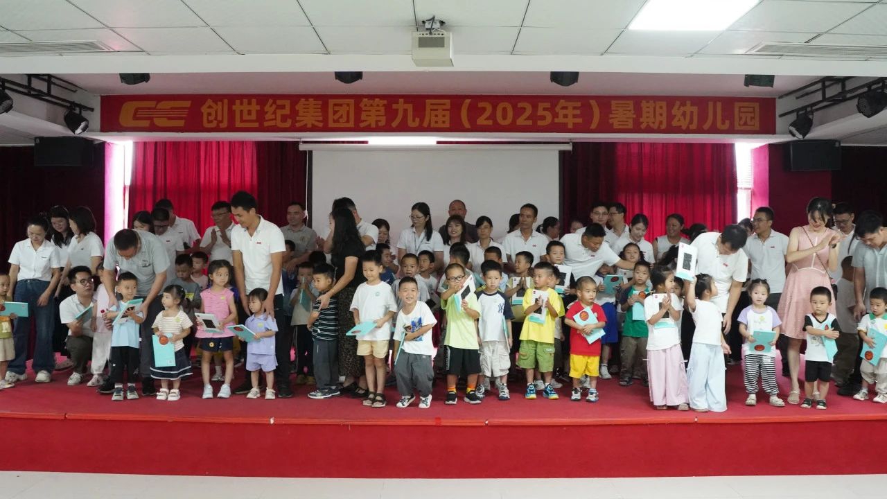 20257161700131 k1体育麻将胡了(中国集团)官方网站