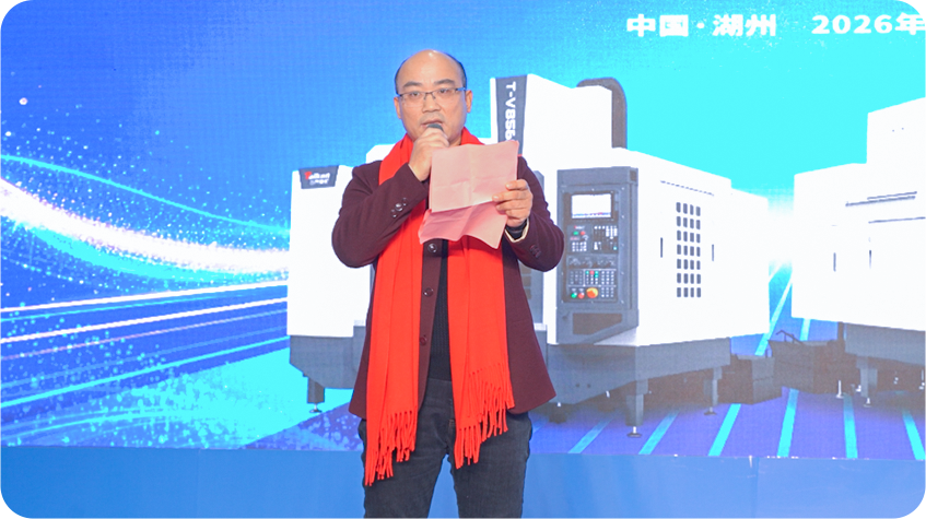 202631010233280 创世纪集团宣布会