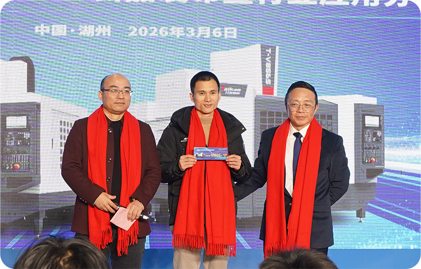 202631010436780 创世纪集团宣布会