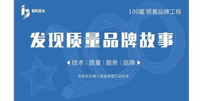 100星质量品牌工程—《发明?故事》品牌专访 | 成绩国产品牌 k1体育麻将胡了精机以手艺与服务赢得市场