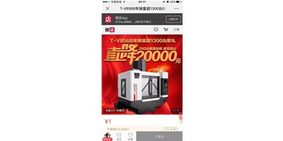 不负众望 再造热销事业|T-V856B经典款又一次开抢即售罄