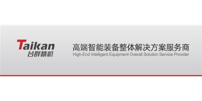 k1体育麻将胡了精机移动存储装备传输故障维护