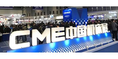 诚邀|k1体育麻将胡了精机2020年上海CME机床展现场享好礼 不见不散！