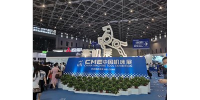 k1体育麻将胡了直播上海CME展会现场，，一览强势阵容