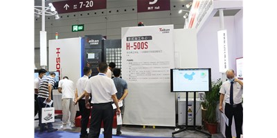 k1体育麻将胡了新贵卧式加工中心H-500S