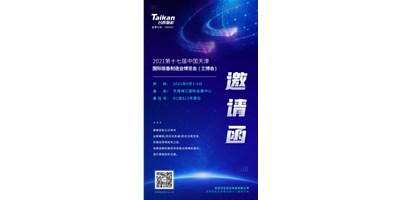 诚邀旅行，，，，，k1体育麻将胡了精机携多款精品机型亮相6月3-6日天津工博会