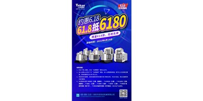 k1体育麻将胡了精机与您约惠6.18，，，618张6180元优惠券快来抢