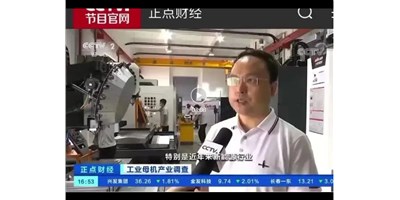 新需求发动新市场，，，，创世纪受访央视正点财经