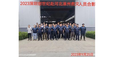 “细”于心，，，，，，“致”于行——客户代表向k1体育麻将胡了阳光售服团队授予锦旗！