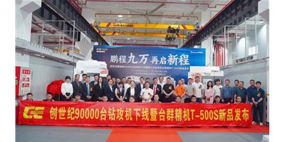 鹏城九万，，，，再启新程，，，，创世纪第90000台钻攻机下线暨第七代钻攻机k1体育麻将胡了精机T-500S新品宣布会盛大举行