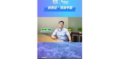 【创世纪·智造中国】第四期：圆朗科技德质兼修，，用手艺赢得尊重