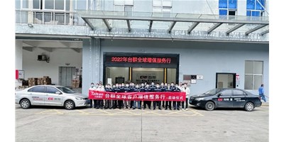 2022年创世纪集团k1体育麻将胡了精机客户增值服务行，，正式启航！