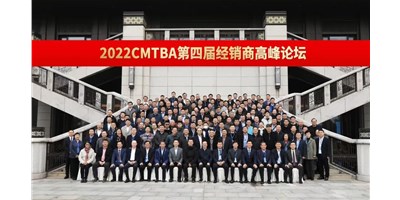 聚焦高细密机床生长之路，，抢占工业生长先机！