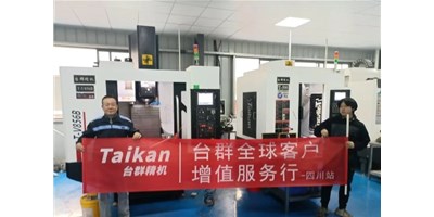 k1体育麻将胡了精机“客户增值服务行”启动至今，，，，，给客户递交知足答卷！
