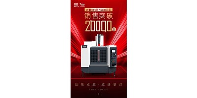 k1体育麻将胡了856系列立加三年劲销2万台的背后，，，，，创世纪做了什么？？？？？？