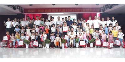 创世纪集团第八届暑期爱心幼儿园盛大开幕，，，，共绘生长蓝图！